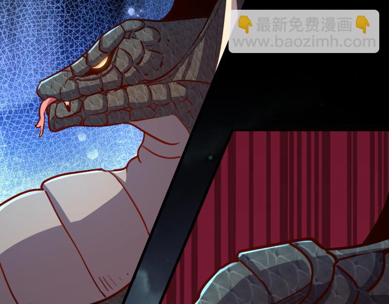 我是異世界最強領主 - 第75話 魔神斯帕達(3/3) - 6