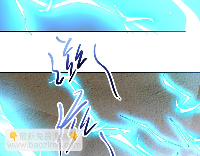 我是異世界最強領主 - 第75話 魔神斯帕達(1/3) - 3