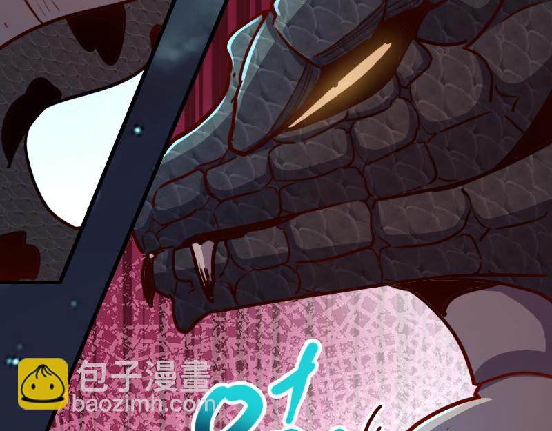 我是異世界最強領主 - 第75話 魔神斯帕達(3/3) - 7