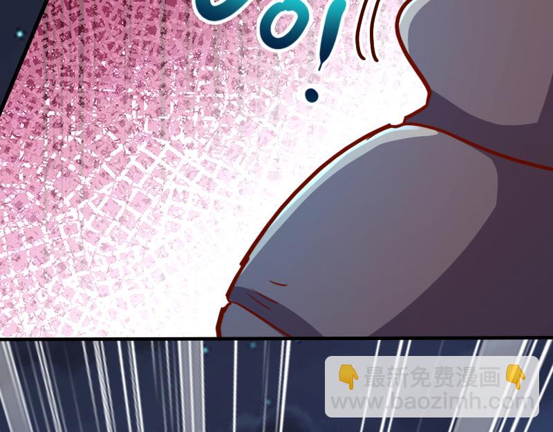 我是異世界最強領主 - 第75話 魔神斯帕達(3/3) - 1