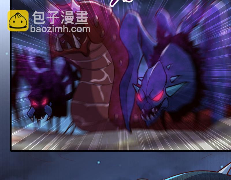 我是異世界最強領主 - 第75話 魔神斯帕達(3/3) - 1