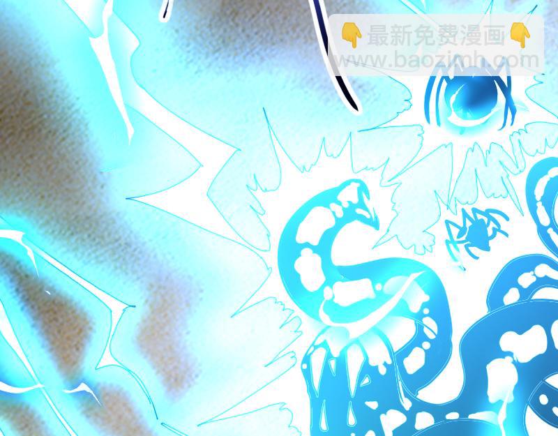 我是異世界最強領主 - 第75話 魔神斯帕達(1/3) - 4