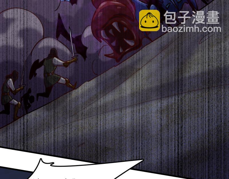 我是異世界最強領主 - 第75話 魔神斯帕達(3/3) - 4