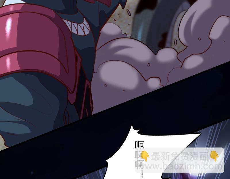 我是異世界最強領主 - 第75話 魔神斯帕達(3/3) - 3