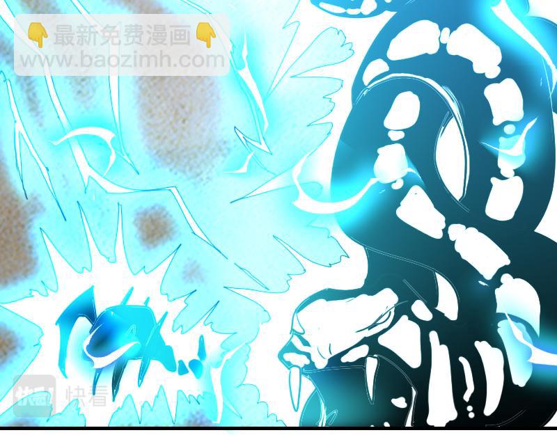 我是異世界最強領主 - 第75話 魔神斯帕達(1/3) - 5