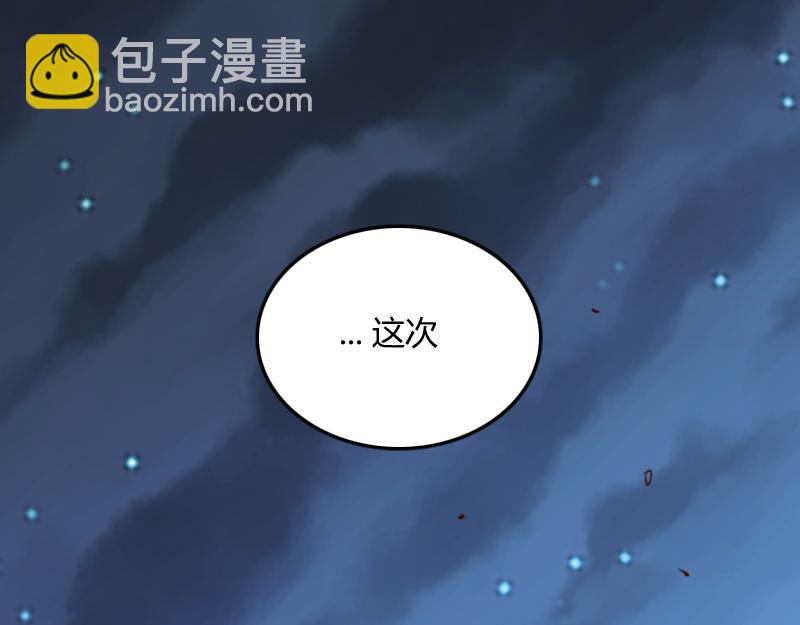 我是異世界最強領主 - 第75話 魔神斯帕達(3/3) - 1