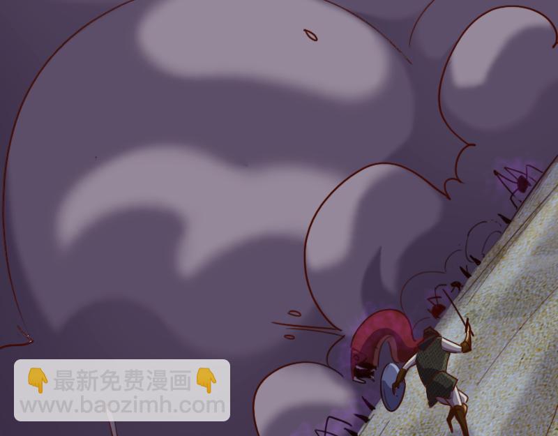 我是異世界最強領主 - 第75話 魔神斯帕達(3/3) - 3