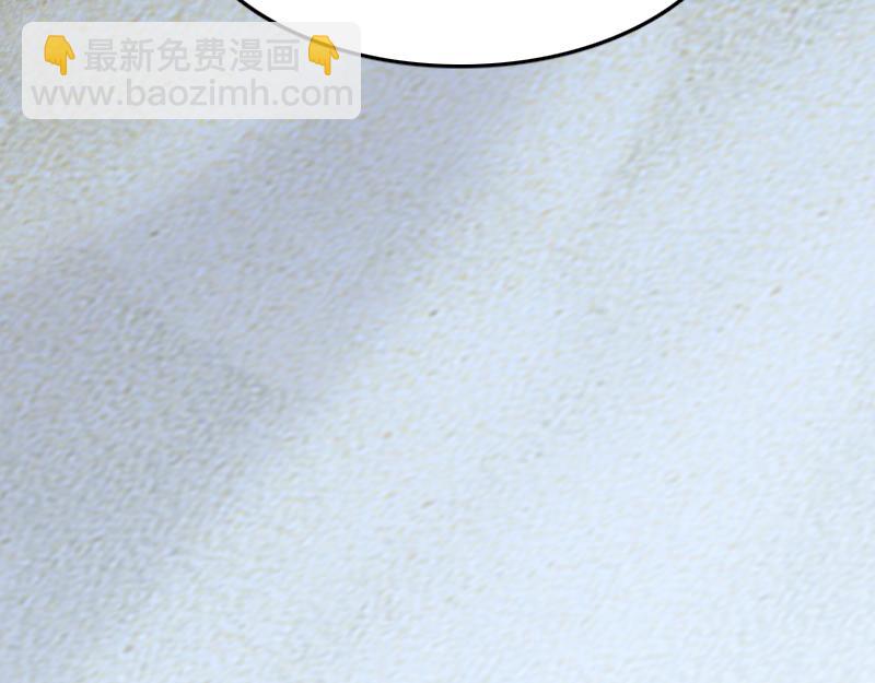 我是異世界最強領主 - 第75話 魔神斯帕達(3/3) - 7