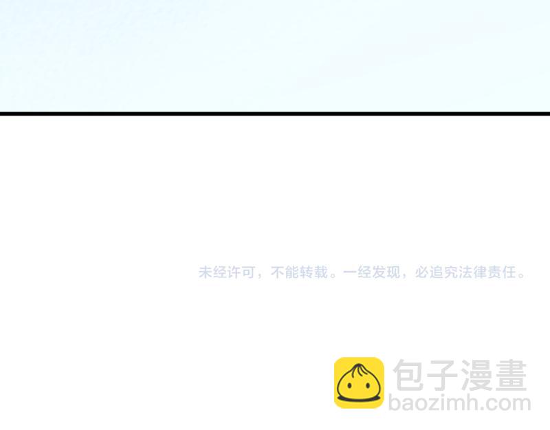 我是異世界最強領主 - 第75話 魔神斯帕達(3/3) - 2