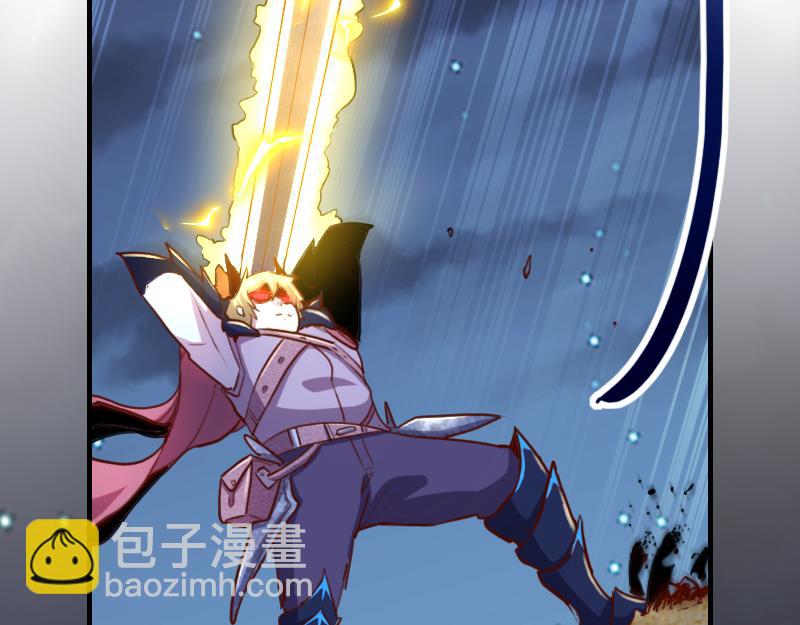 我是異世界最強領主 - 第75話 魔神斯帕達(1/3) - 7