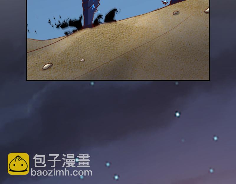 我是異世界最強領主 - 第75話 魔神斯帕達(1/3) - 8