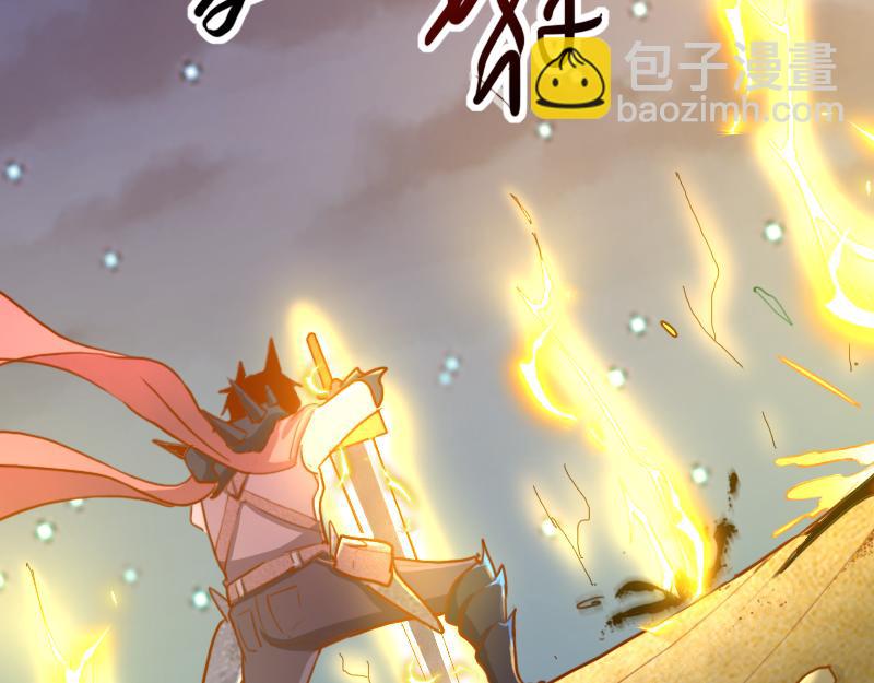 我是異世界最強領主 - 第75話 魔神斯帕達(1/3) - 2