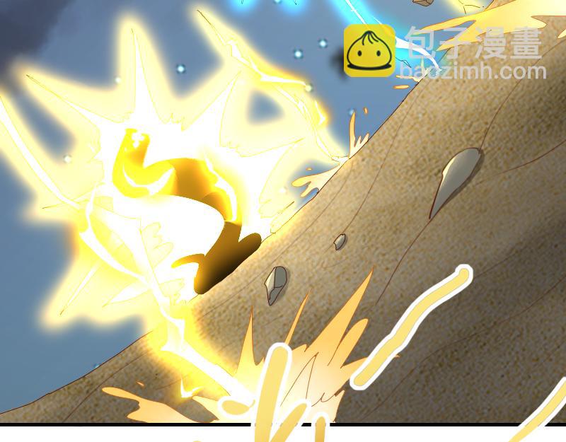 我是異世界最強領主 - 第75話 魔神斯帕達(1/3) - 7