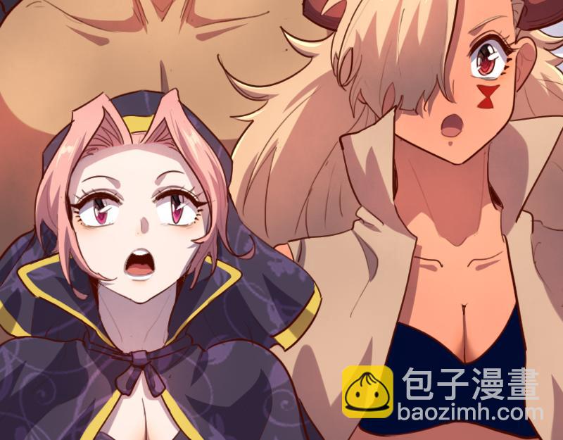 我是異世界最強領主 - 第75話 魔神斯帕達(1/3) - 1