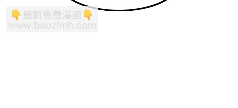 我是異世界最強領主 - 第75話 魔神斯帕達(1/3) - 4