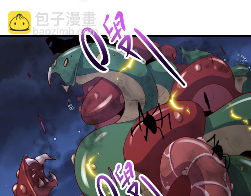 我是異世界最強領主 - 第75話 魔神斯帕達(1/3) - 5