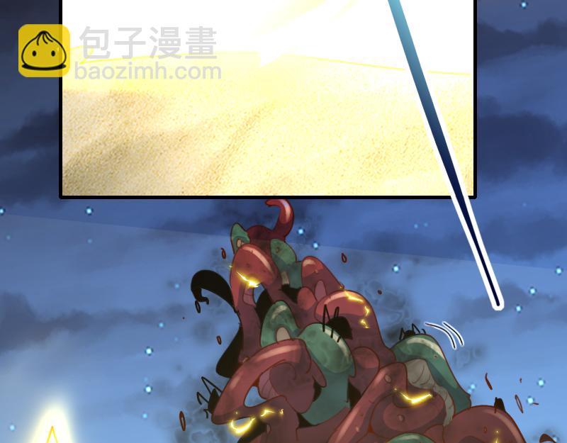 我是異世界最強領主 - 第75話 魔神斯帕達(1/3) - 5