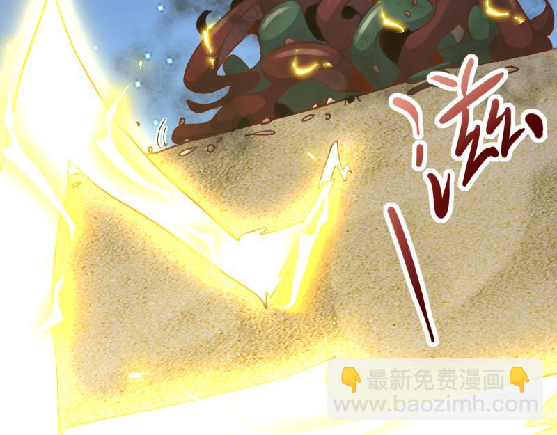 我是異世界最強領主 - 第75話 魔神斯帕達(1/3) - 6