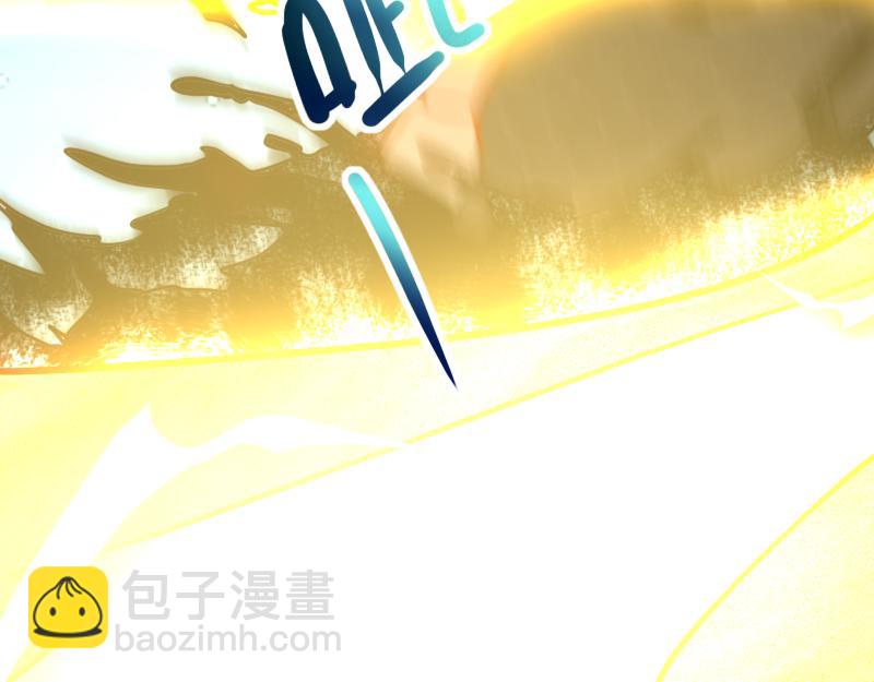 我是異世界最強領主 - 第75話 魔神斯帕達(1/3) - 4