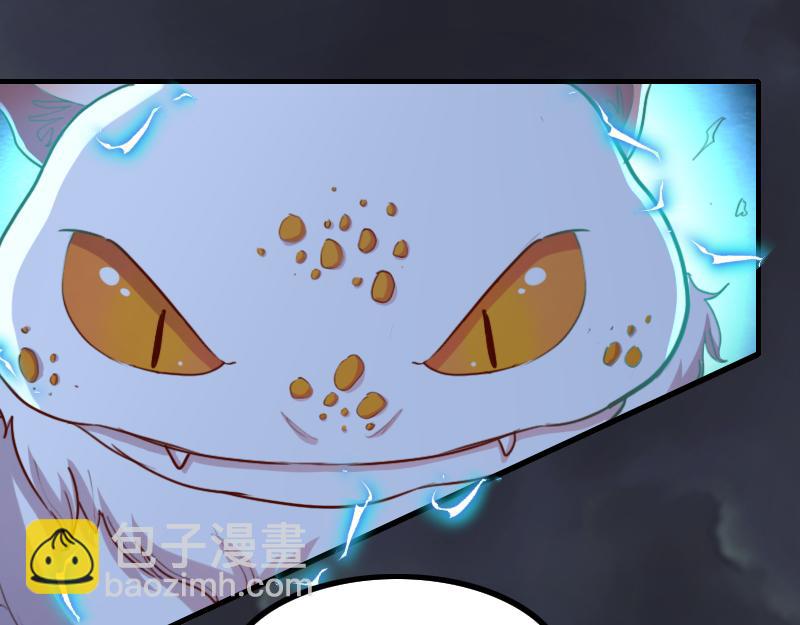 我是異世界最強領主 - 第75話 魔神斯帕達(1/3) - 5