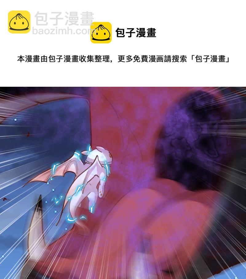 我是異世界最強領主 - 第75話 魔神斯帕達(1/3) - 2