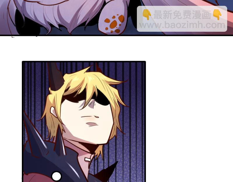 我是異世界最強領主 - 第75話 魔神斯帕達(2/3) - 7