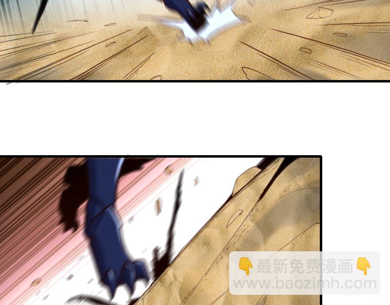 我是異世界最強領主 - 第75話 魔神斯帕達(2/3) - 2