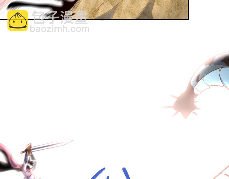 我是異世界最強領主 - 第75話 魔神斯帕達(2/3) - 3