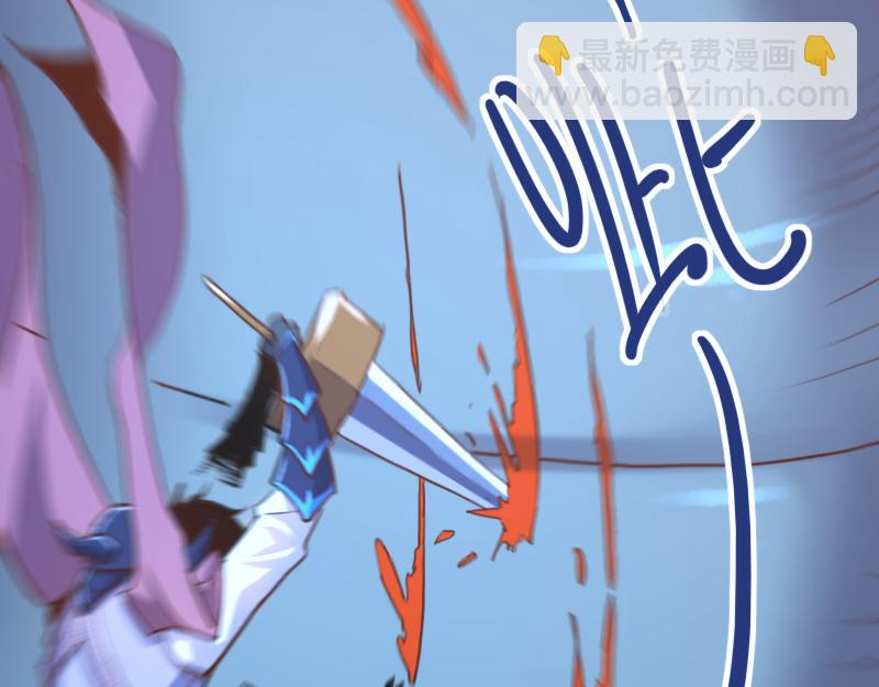 我是異世界最強領主 - 第75話 魔神斯帕達(2/3) - 8