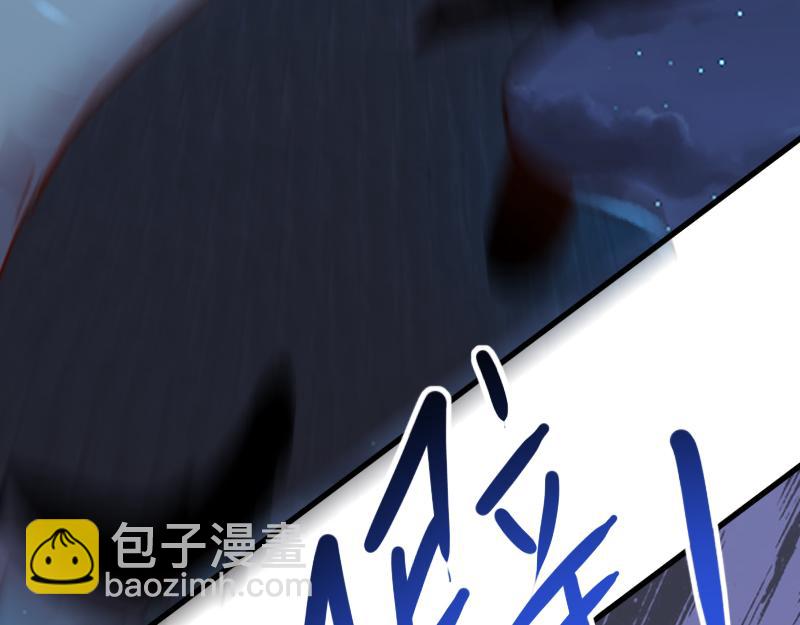 我是異世界最強領主 - 第75話 魔神斯帕達(2/3) - 2