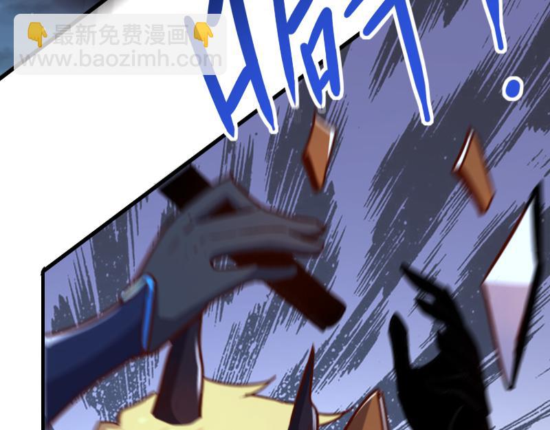 我是異世界最強領主 - 第75話 魔神斯帕達(2/3) - 3