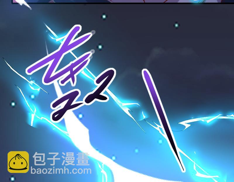 我是異世界最強領主 - 第75話 魔神斯帕達(1/3) - 7