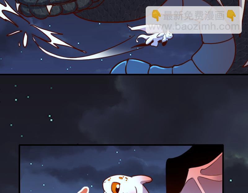 我是異世界最強領主 - 第75話 魔神斯帕達(2/3) - 1