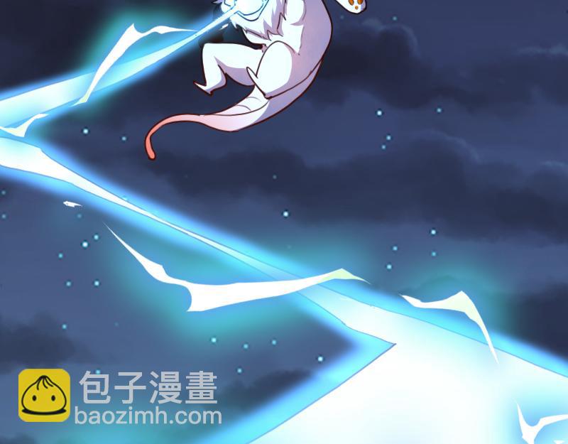 我是異世界最強領主 - 第75話 魔神斯帕達(2/3) - 3