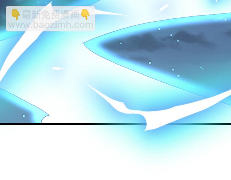 我是異世界最強領主 - 第75話 魔神斯帕達(2/3) - 4