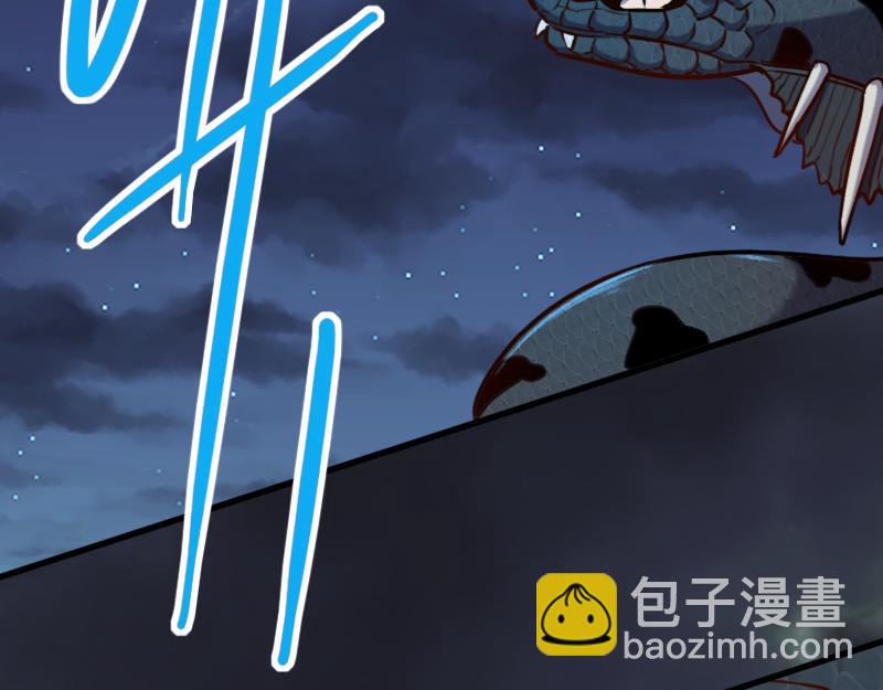 我是異世界最強領主 - 第75話 魔神斯帕達(2/3) - 7