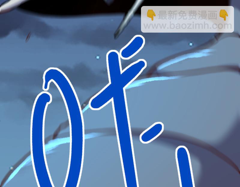 我是異世界最強領主 - 第75話 魔神斯帕達(2/3) - 3