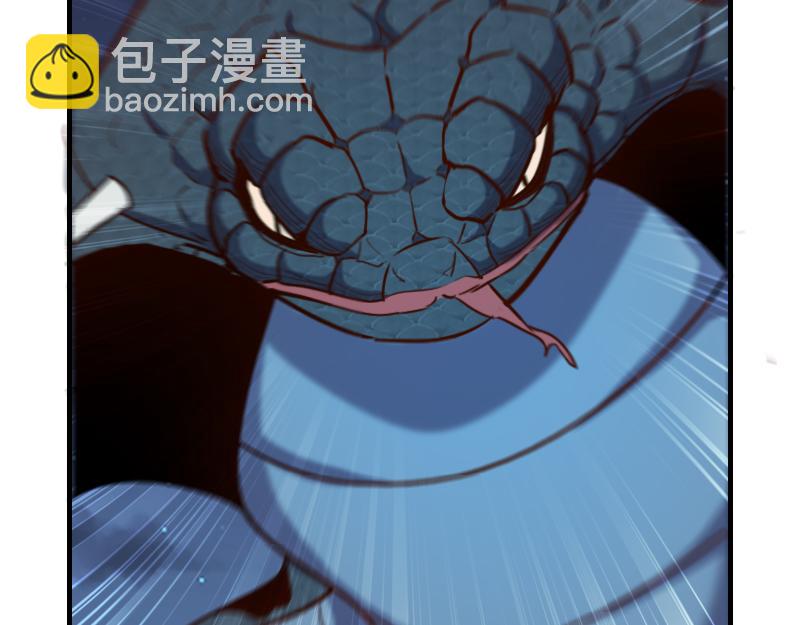 我是異世界最強領主 - 第75話 魔神斯帕達(2/3) - 6