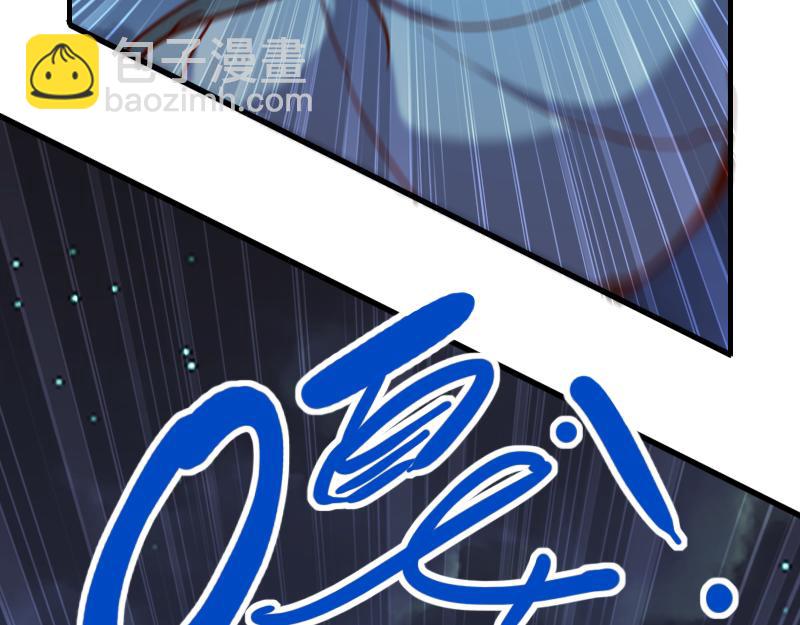 我是異世界最強領主 - 第75話 魔神斯帕達(2/3) - 7