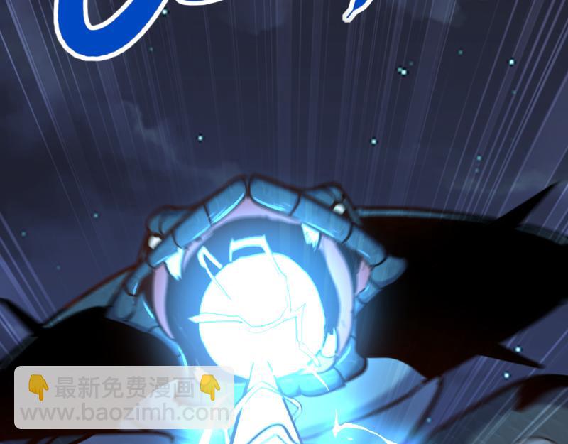 我是異世界最強領主 - 第75話 魔神斯帕達(2/3) - 8