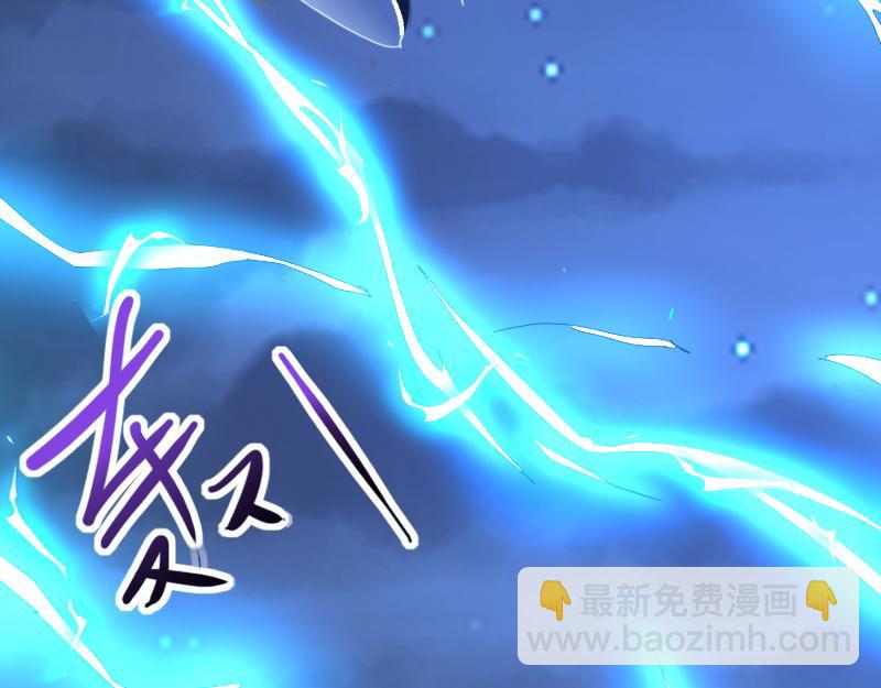 我是異世界最強領主 - 第75話 魔神斯帕達(1/3) - 1