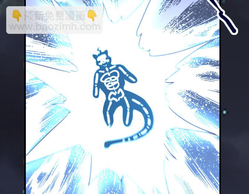 我是異世界最強領主 - 第75話 魔神斯帕達(2/3) - 5