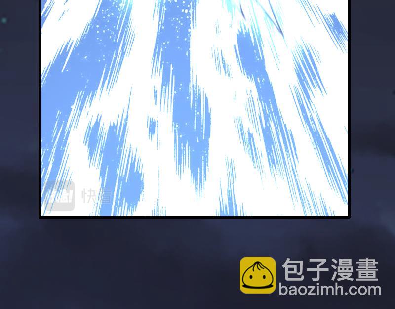 我是異世界最強領主 - 第75話 魔神斯帕達(2/3) - 6