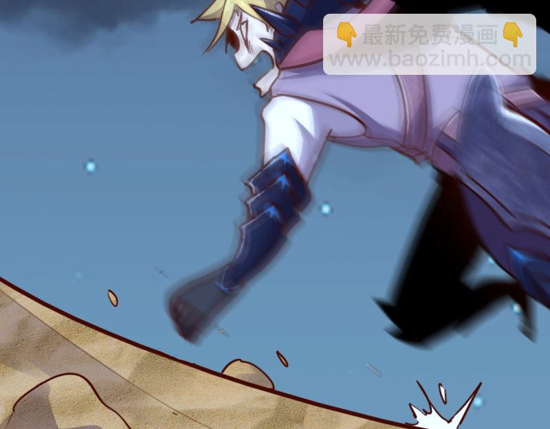 我是異世界最強領主 - 第75話 魔神斯帕達(2/3) - 1