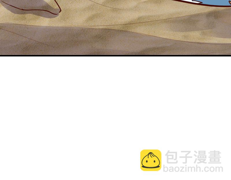 我是異世界最強領主 - 第75話 魔神斯帕達(2/3) - 2