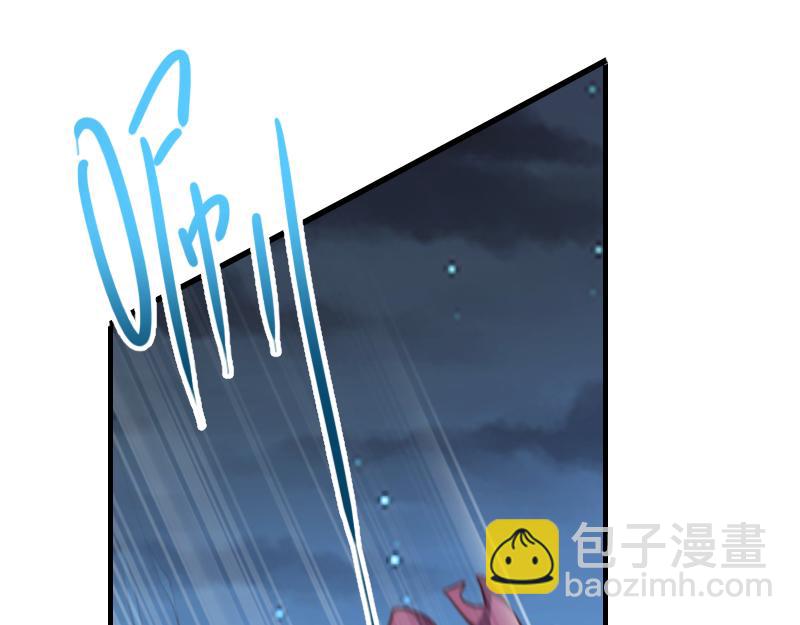 我是異世界最強領主 - 第75話 魔神斯帕達(2/3) - 4