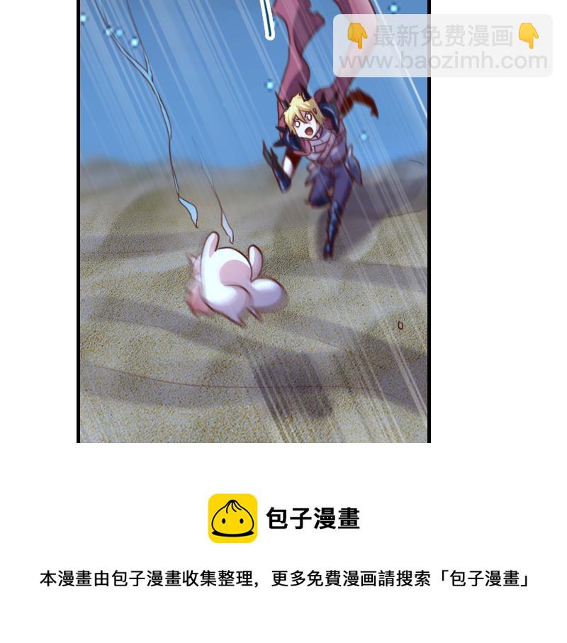 我是異世界最強領主 - 第75話 魔神斯帕達(2/3) - 5