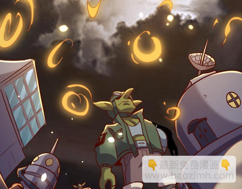 我是異世界最強領主 - 第77話 泰坦的死敵(3/3) - 1