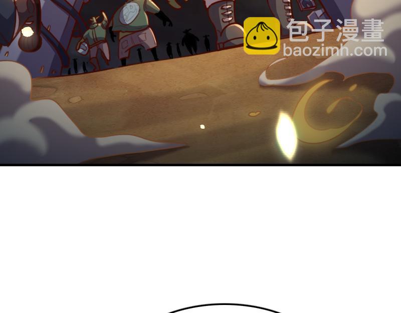 我是異世界最強領主 - 第77話 泰坦的死敵(3/3) - 2