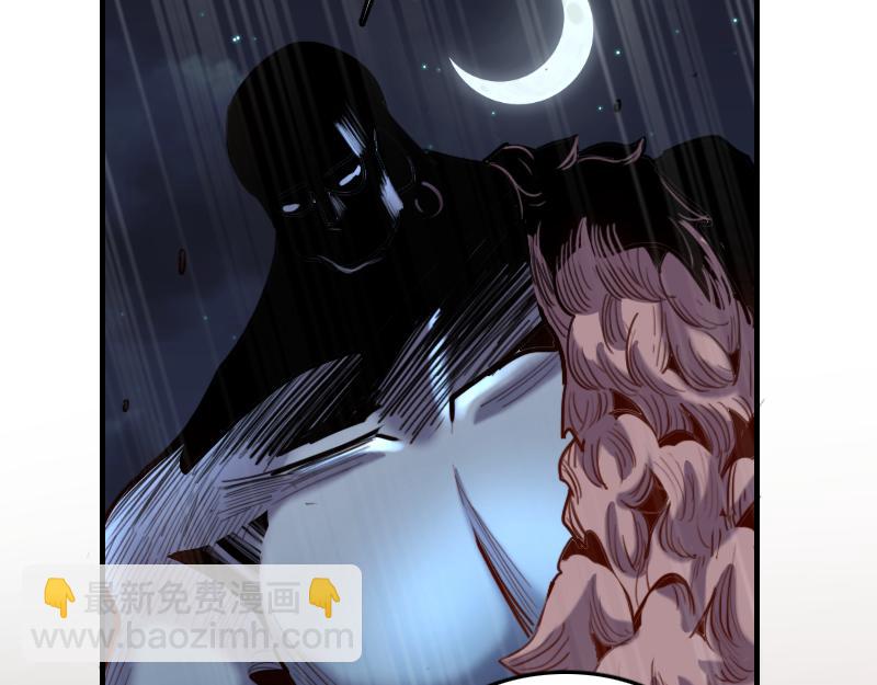 我是異世界最強領主 - 第77話 泰坦的死敵(3/3) - 4